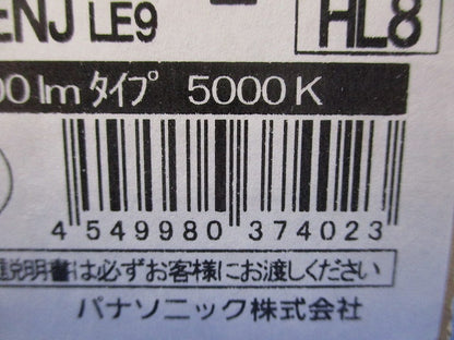 LEDライトバー 一般タイプ 20形 800lm 非調光 5000K NNL2000ENJLE9