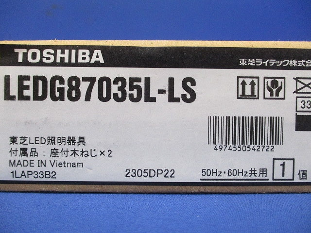 LED小形シーリングライト 2700K 電球色 調光器組合せ不可 LEDG87035L-LS