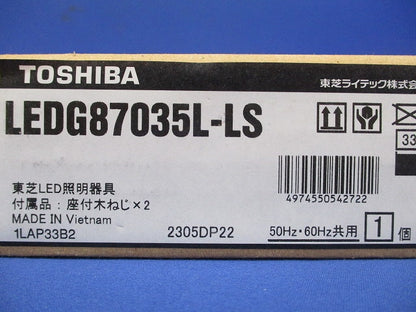 LED小形シーリングライト 2700K 電球色 調光器組合せ不可 LEDG87035L-LS