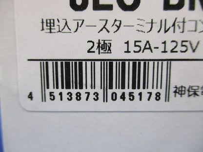 埋込アースターミナル付コンセント ピュアホワイト 10個入 JEC-BN-5EK-PW-10