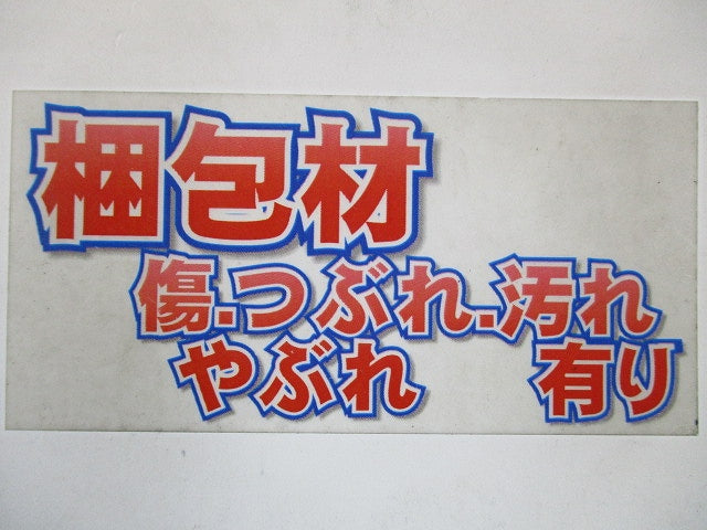 埋込アースターミナル付コンセント ピュアホワイト 10個入 JEC-BN-5EK-PW-10