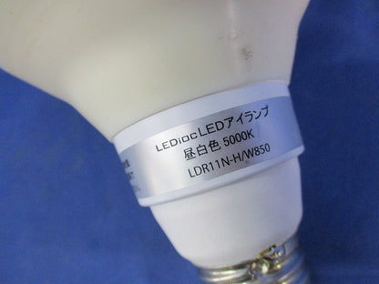 LEDアイランプ E26(昼白色) LDR11N-H/W850