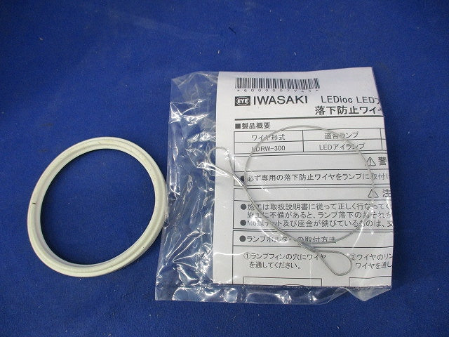 LEDアイランプ E26(昼白色) LDR11N-H/W850
