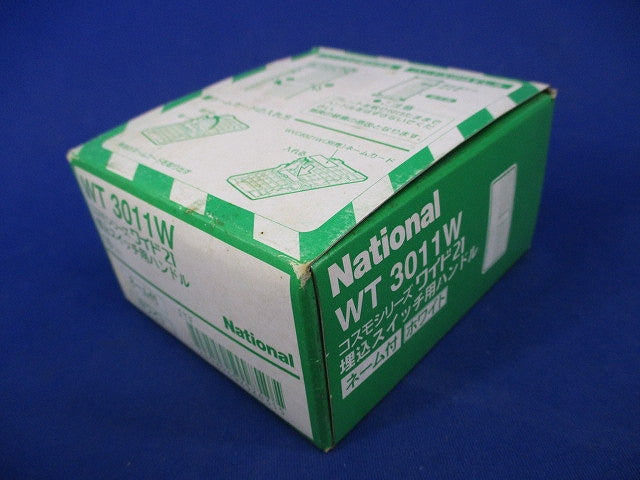 埋込スイッチ用ハンドル(10個入)(ホワイト) WT3011W