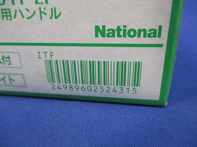 埋込スイッチ用ハンドル(10個入)(ホワイト) WT3011W