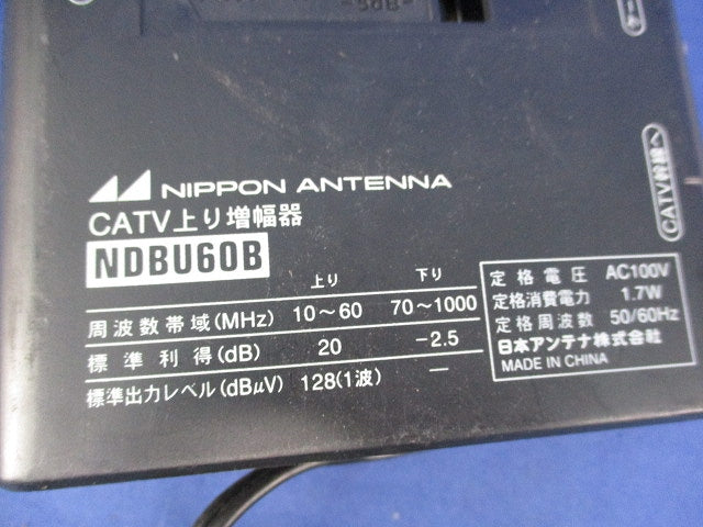CATV上り増幅器 NDBU60B