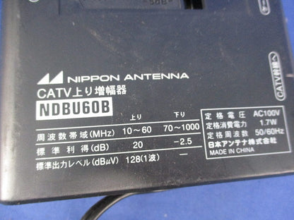 CATV上り増幅器 NDBU60B