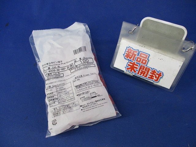 防水差込形ピン端子(100個入)(赤透) PC4009-M-WP