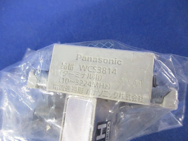 埋込高シールドテレビターミナル(新品未開封) WCS3814