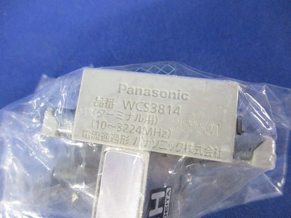 埋込高シールドテレビターミナル(新品未開封) WCS3814