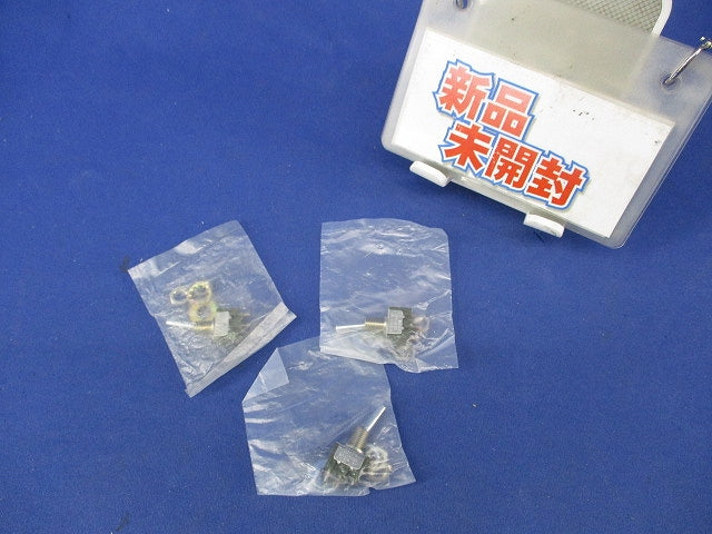 トグルスイッチ(３個入) M-2011E