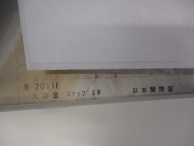 トグルスイッチ(３個入) M-2011E