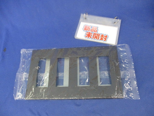 プレート 4連用12個口(ソフトブラック) NKP-3UF-4-SB