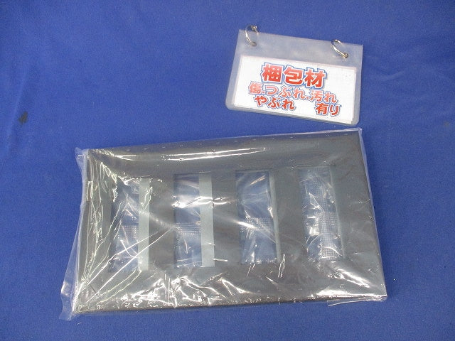 プレート 4連用12個口(ソフトブラック) NKP-3UF-4-SB
