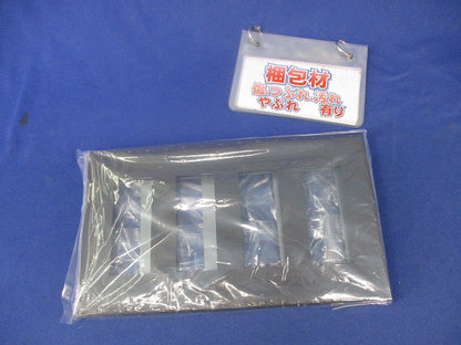プレート 4連用12個口(ソフトブラック) NKP-3UF-4-SB