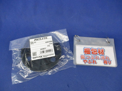 マウントラバー SZW-103