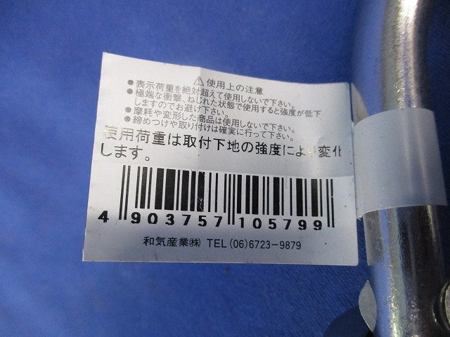 ステンレスUボルトセット(2個入) BK-579