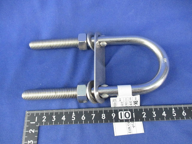 ステンレスUボルトセット(2個入) BK-579
