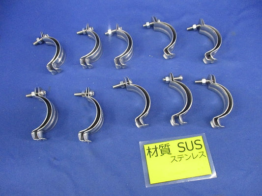 パイラッククリップ(ステンレス)(10個入) S-42C
