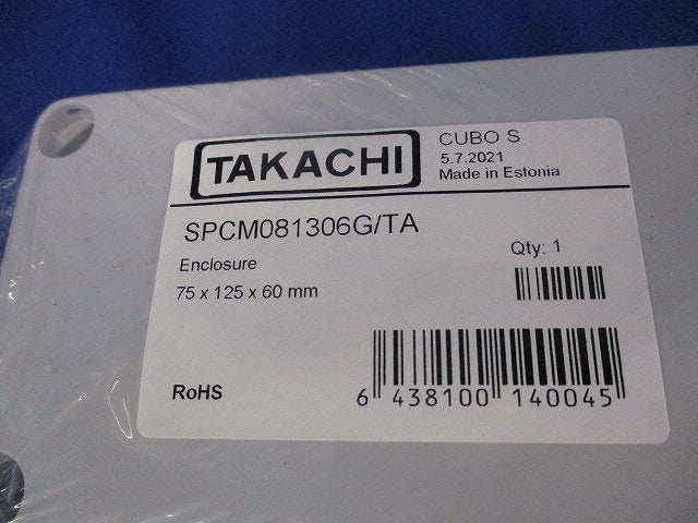 ノックアウト付防水・防塵ボックス(14個入) SPCM081306G/TA
