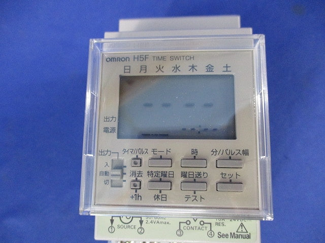 タイムスイッチ H5F-KA