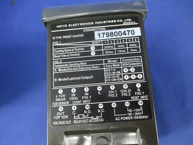 プリセット電子カウンタ KCX-2