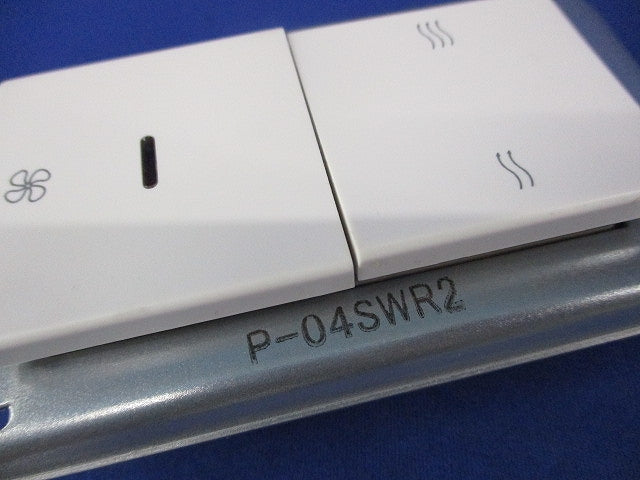 換気扇コントロールスイッチ P-04SWR2