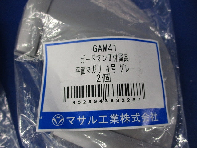 ガードマン?付属品セット(混在5個入)(グレー) GAM41他