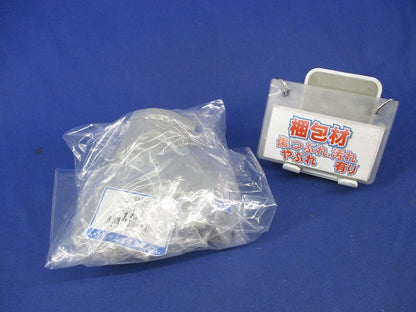 ガードマン?付属品セット(混在5個入)(グレー) GAM41他