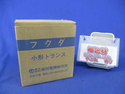 単相複巻変圧器 FE21-200