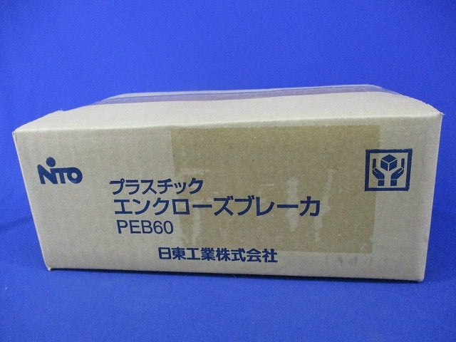 屋内用手元開閉器(屋内用露出専用)2P15A PEB60N2P15A