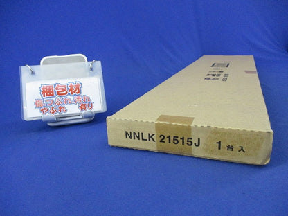 LEDベースライト本体(ライトバー別売)(新品未開梱) NNLK21515J