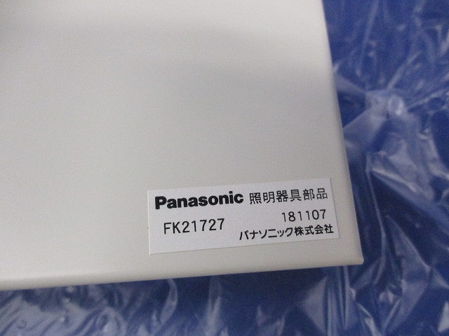 天井直付型 誘導灯リニューアルプレート FK21727