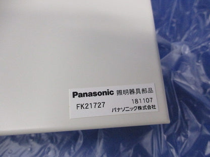 天井直付型 誘導灯リニューアルプレート FK21727
