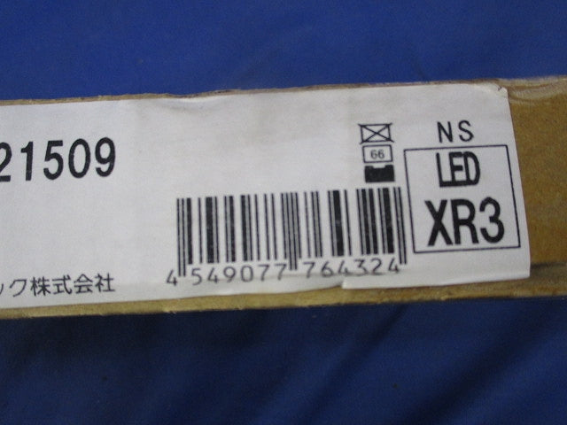 LEDベースライト(本体のみ)(2個入) NNLK21509