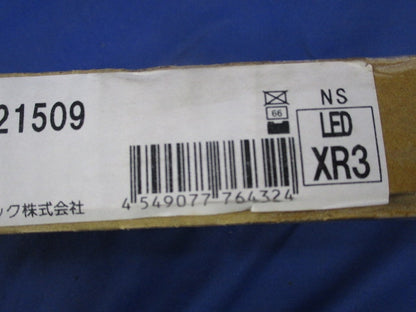 LEDベースライト(本体のみ)(2個入) NNLK21509