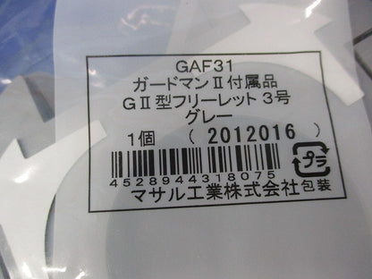ガードマン?付属品 G?型フリーレット3号(2個入)(グレー) GAF31