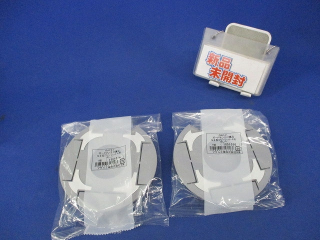 G?型フリーレット4号用(グレー)(２個入) GAF41