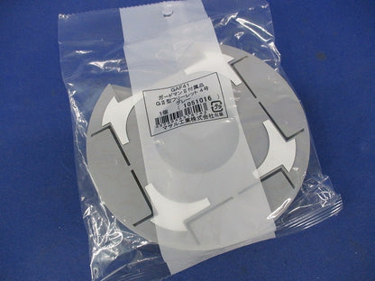 G?型フリーレット4号用(グレー)(２個入) GAF41