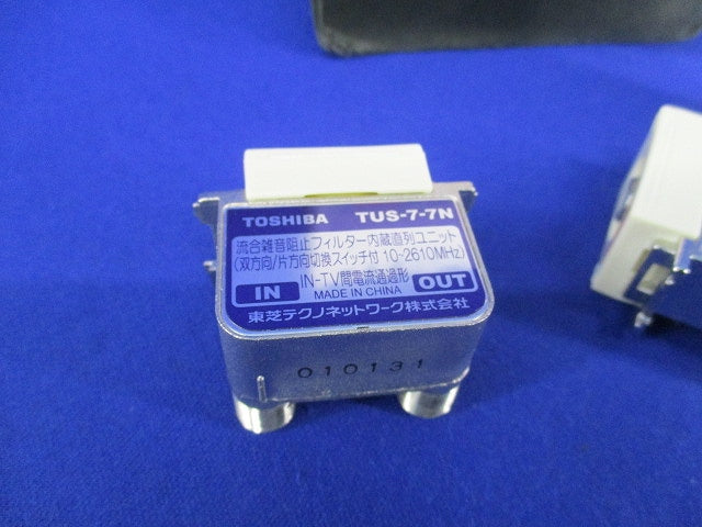 直列ユニットセット(混在4個入) TUS-7-7N他