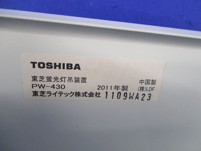 吊装置・フランジ・舟形 PW-430