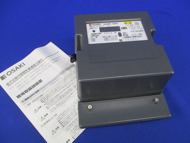 普通電力量計 交流三相3線式 A7EA-R