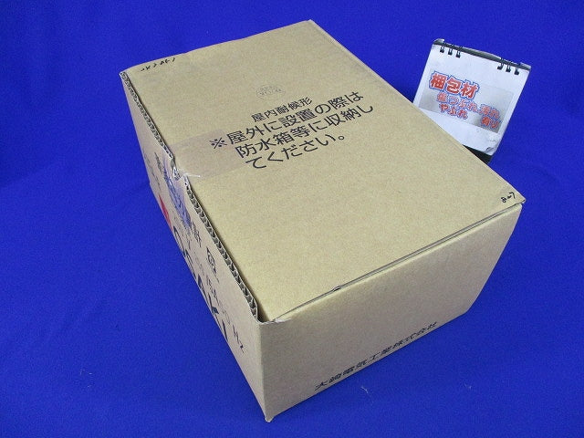 普通電力量計 交流三相3線式 A7EA-R