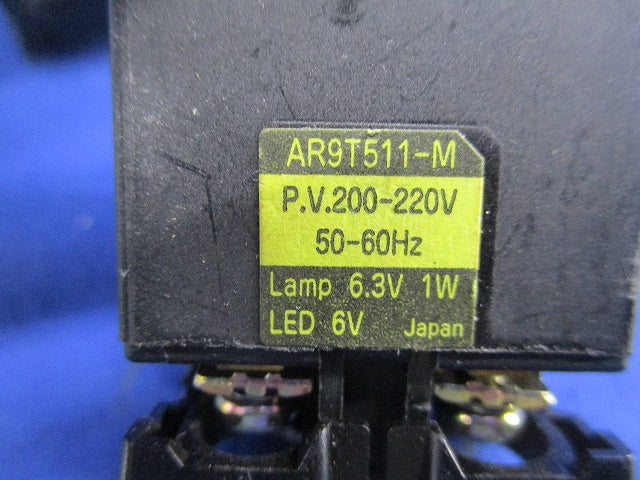 ランプ.トランスユニット(3個入) AR9T511-M