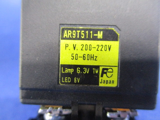 表示灯200V(パイロットランプ) DR22E3L