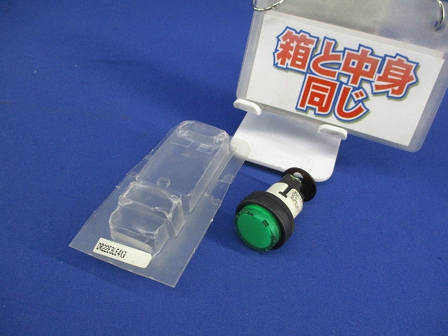 表示灯 DR22E3LE4