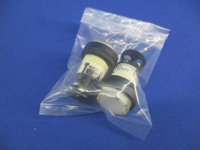 表示灯(アンバー・LEDタイプ)2個入 DR22E3LE3