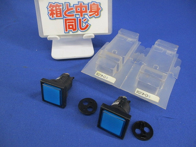 表示灯(2個入) DR22F3M-E3
