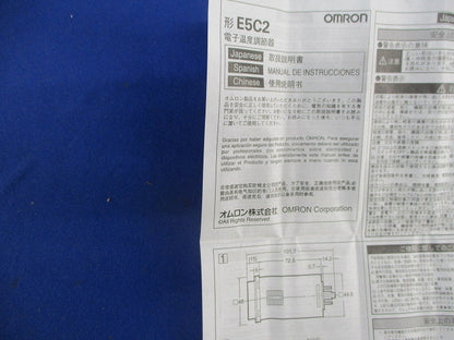 電子温度調節器 E5C2-R20K
