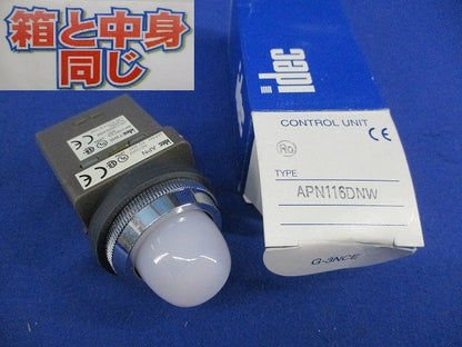 パイロットライトφ30(表示灯) APN116DNW